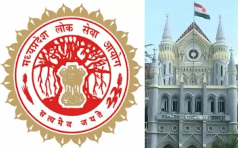 MP High Court rejected the petition of objection on the answers to the questions in MPPSC hindi news