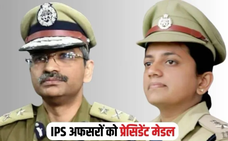 MP IPS President Medal