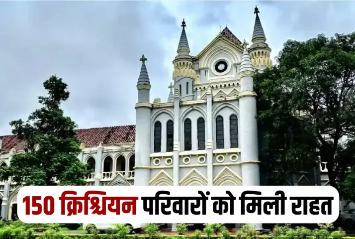 MP Jabalpur High Court