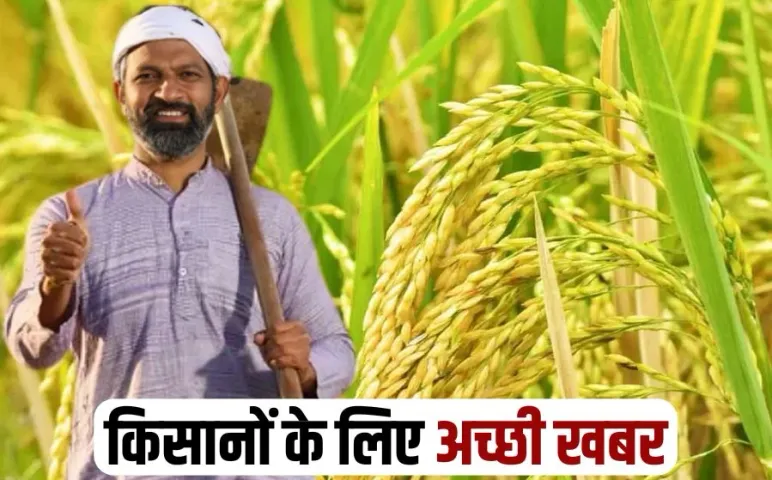 MP Kharif Crops Farmer Registration date extended in 6 districts hindi news