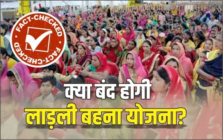 MP-Ladli-Behna-Yojana