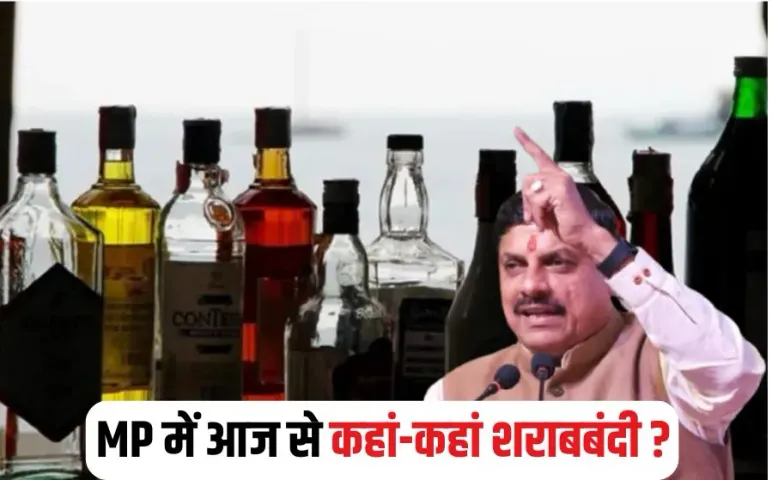 MP Liquor Ban
