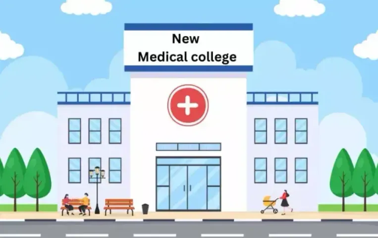 MP New Medical Colleges 1950 seats increase Budni Mandla