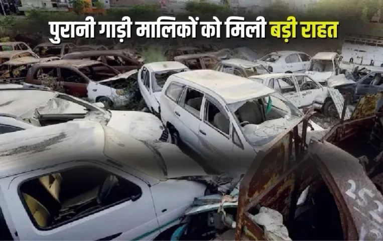 MP Old Vehicle Scrap Policy Update