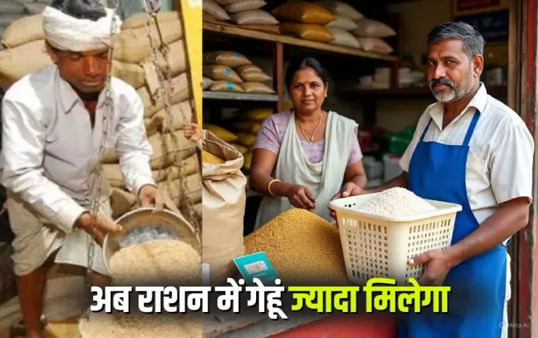 MP PDS Wheat Quantity Increased