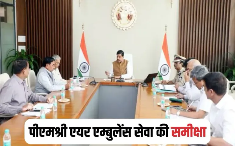 MP PMSHREE Air Ambulance Service