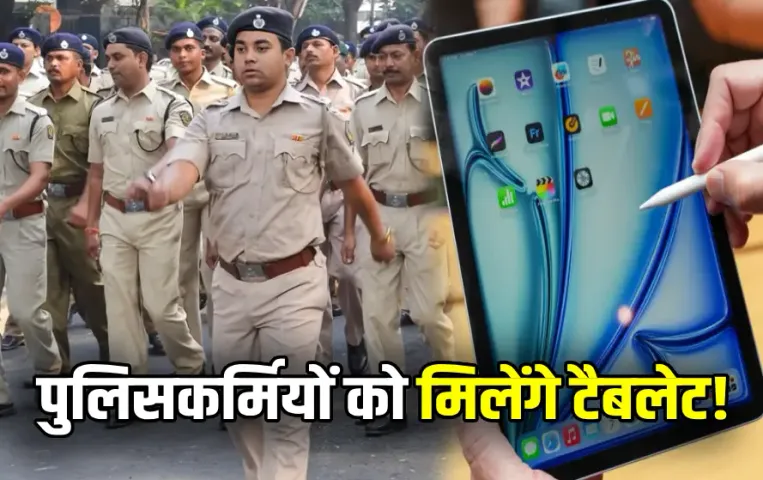 madhya-pradesh police 25 thousand tablets Digital Evidence Collection