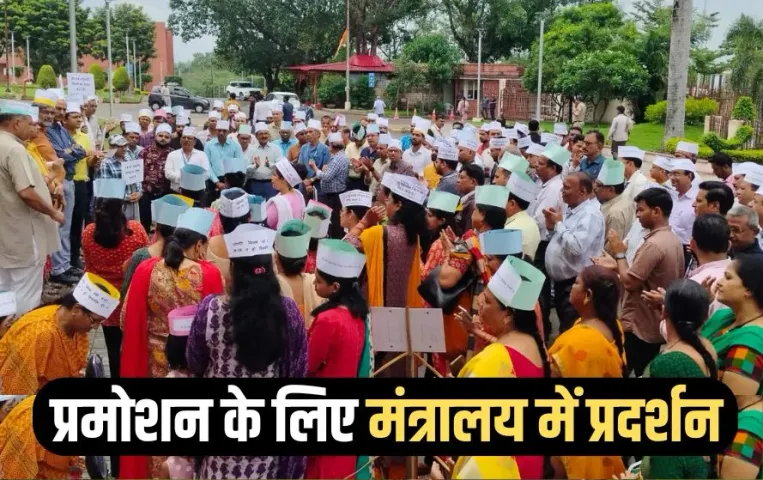 MP Promotion New Rules Controversy 2025