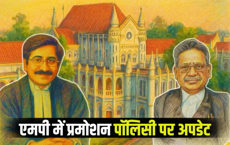 MP Promotion Policy Update