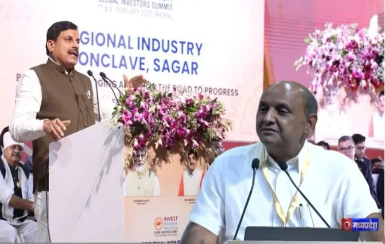 MP-Regional-Industry-Conclave