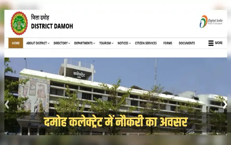 MP Samvida Bharti 2025