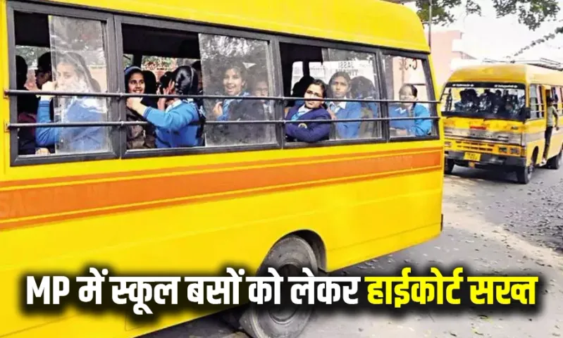 MP School Bus RTO Rules