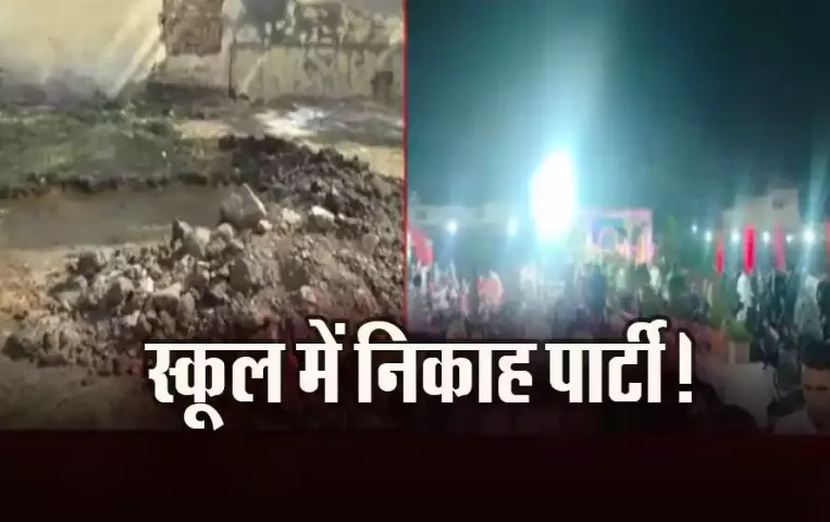 MP-School-Nikas-Party