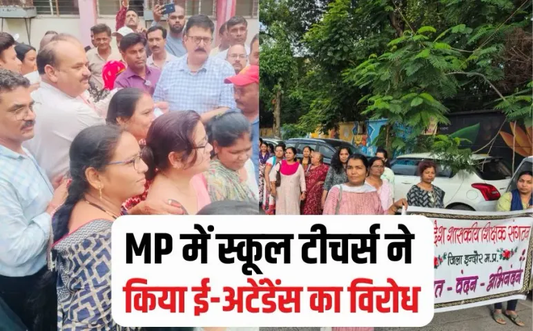 MP School Teachers Protest