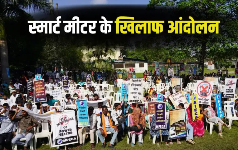 MP Smart Meter Protest