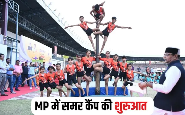 MP Board: इस बार नहीं मिलेगी सप्लीमेंट्री, फेल छात्र सीधे दूसरी परीक्षा में हो सकेंगे शामिल