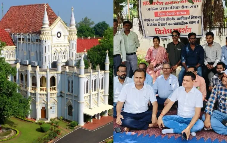 MP Tahsildar Patwari Strike