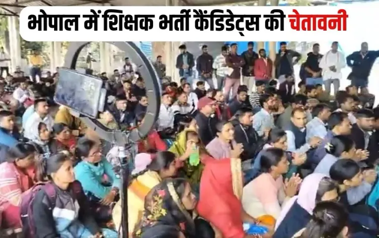 बुरहानपुर DEO सस्पेंड: लापरवाही करने पर कमिश्नर ने संतोष सिंह सोलंकी को किया निलंबित, जानें क्या है मामला