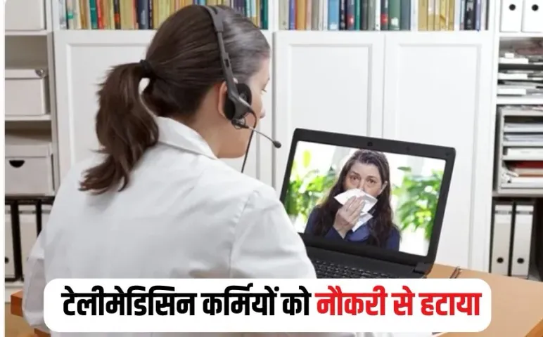 MP Telemedicine Employees Layoffs