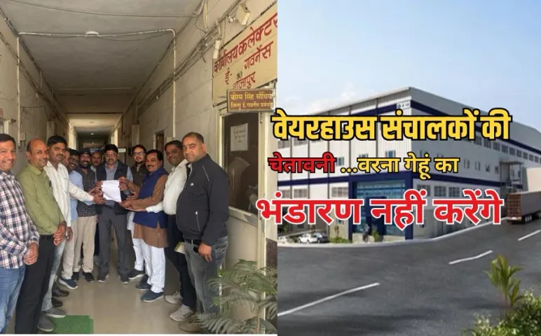 MP Warehouse Payments