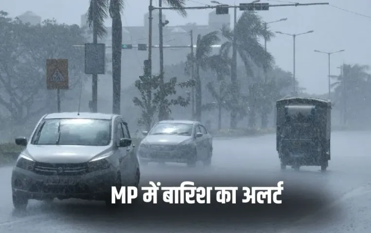 MP Weather Forecast Update (1)