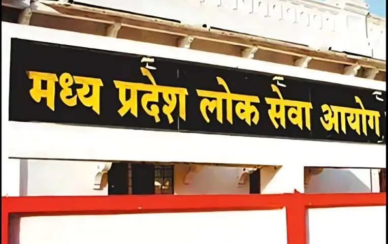 MPPSC-Assistant-Professor-Interview