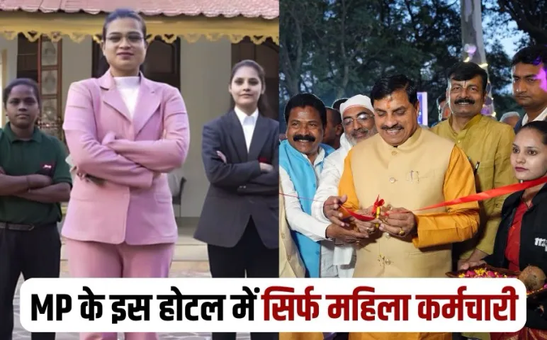 MPT Amaltas Hotel Pachmarhi