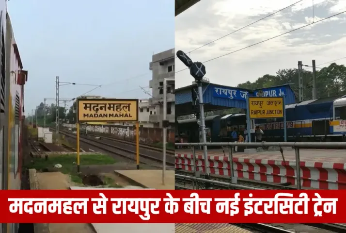 Madan Mahal Raipur Intercity Train