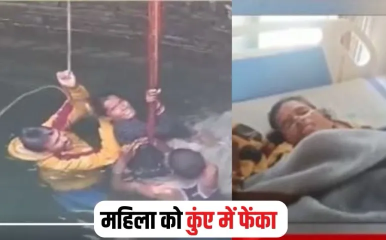 Tikamgarh Fencing Dispute