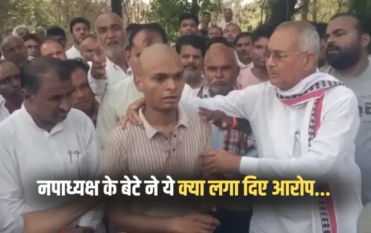 Madhya Pradesh Rajgarh Fathers Funeral Son Blames Leaders