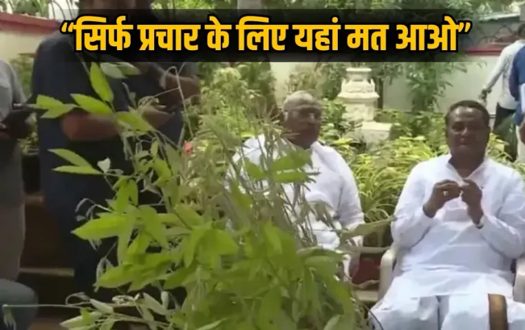 Mallikarjun Kharge Farmer Controversy 4 vs 40 acre farmer loss land kalaburagi flood hindi news zxc