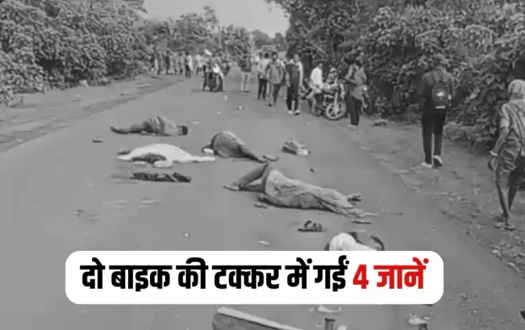 Mandla Bike Accident