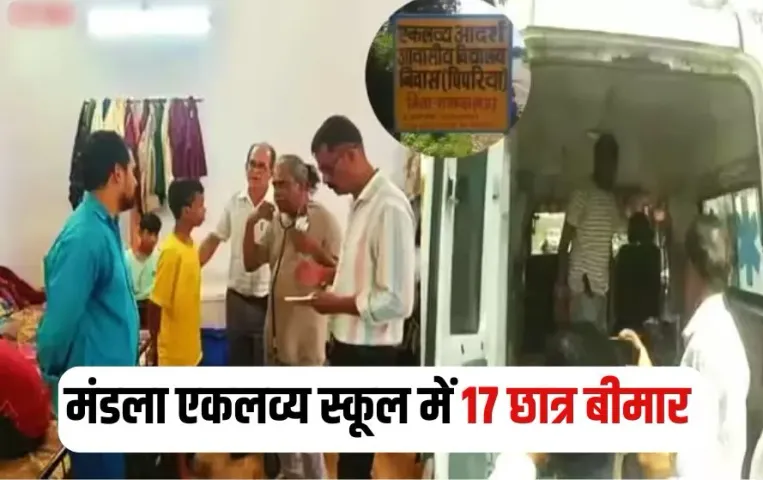 Mandla School Students Sick