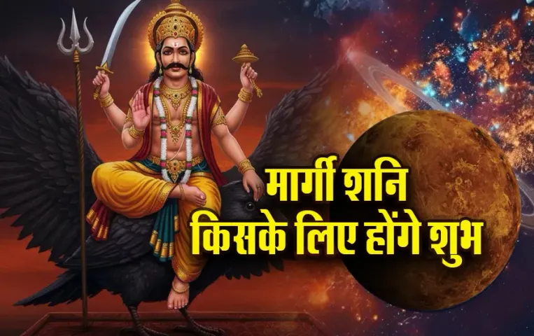 Aaj ka Rashifal: धनु वाले प्रॉपर्टी निवेश में रहें सतर्क, मकर के लिए खुशनुमा रहेगा दिन, कुंभ मीन दैनिक राशिफल