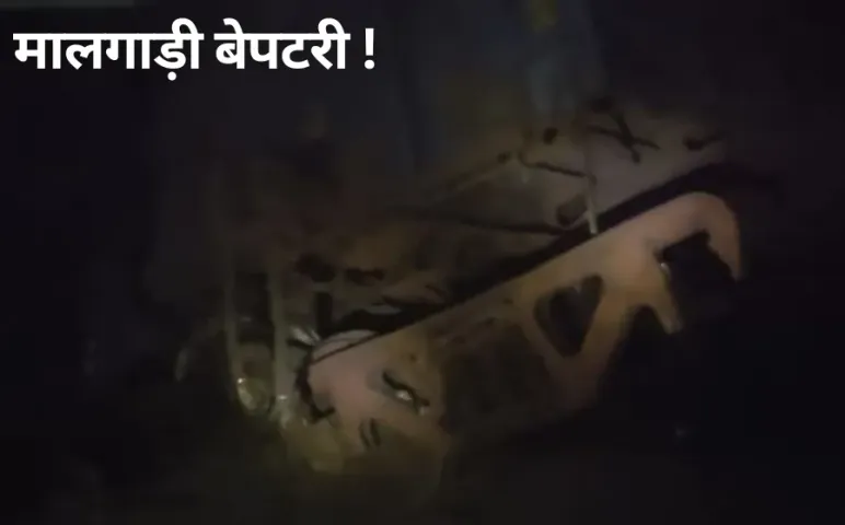 Mathura Train Accident closed 12 coaches derail hindi news