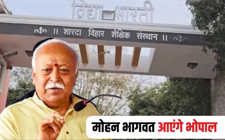 Mohan Bhagwat Bhopal