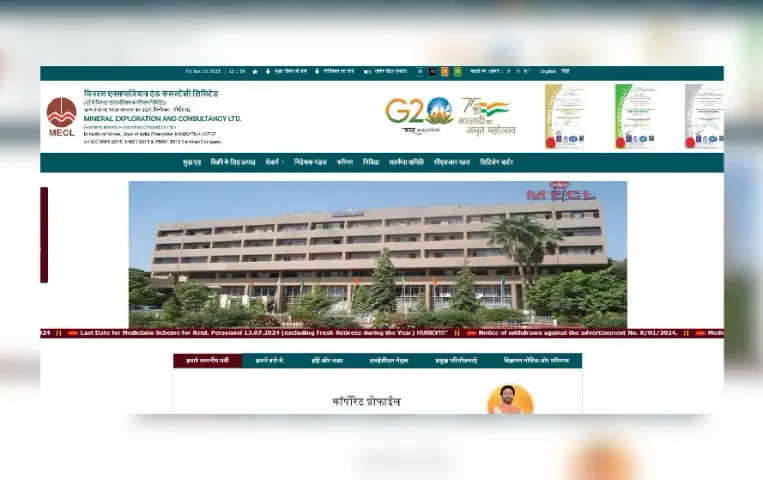 Mecl Recruitment 2025