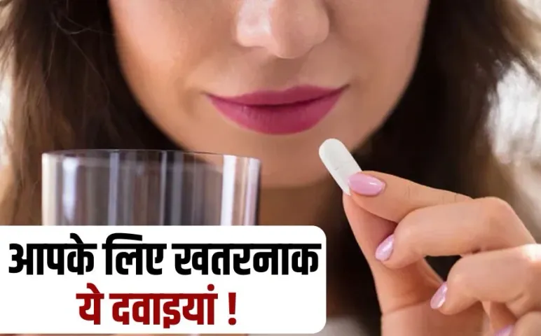 Medicines Failed In Quality Test CDSCO 49 and 4 Medicines list hindi news