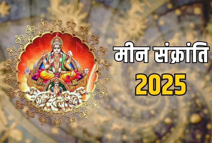 Meen Sankranti 2025