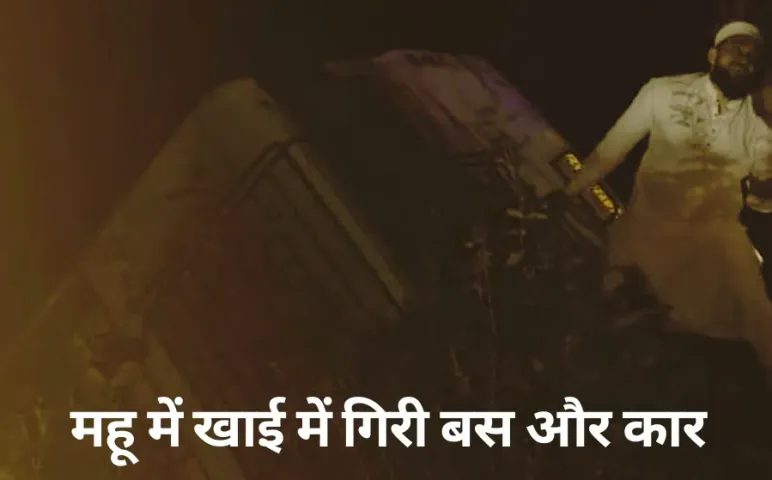 MP Weather Update: 6 नवंबर से साफ होगा मौसम, गिरेगा पारा, अगले 2 दिन इन जगहों पर बारिश के आसार, जानें मौसम का हाल