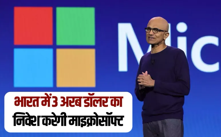 Microsoft CEO Satya Nadella