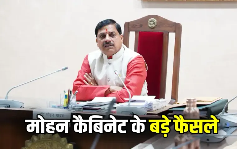Mohan Cabinet Meeting Decision