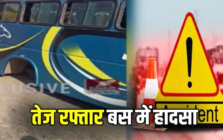 Morena Gwalior Bus accident