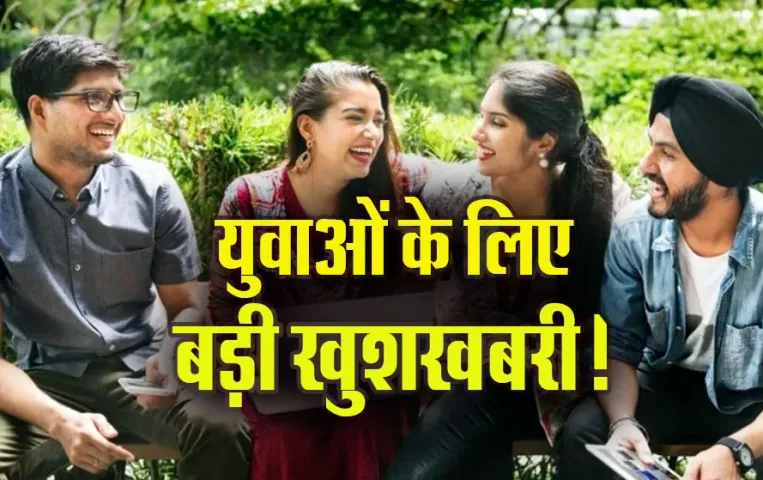 Mp-Sarkari-Naukari-2025