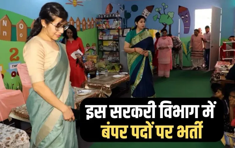 Mp anganwadi vacancy 2025