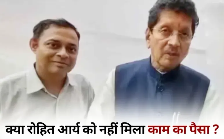 Mumbai Powai Bandhak Kand 17 child hostage kidnapper encounter hindi news Former Education Minister Deepak Kesarkar