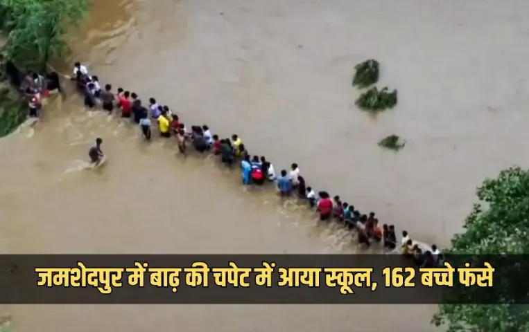 Jharkhand Flood
