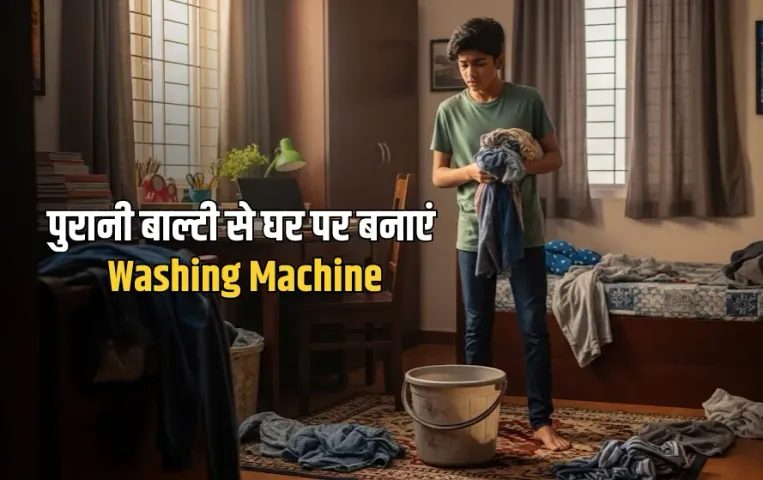 Washing Machine From Old Bucket