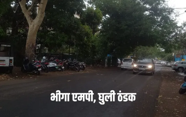 MP Weather Update Today (2)