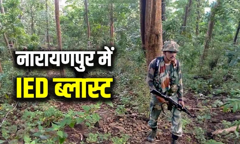 Narayanpur Naxal Blast News